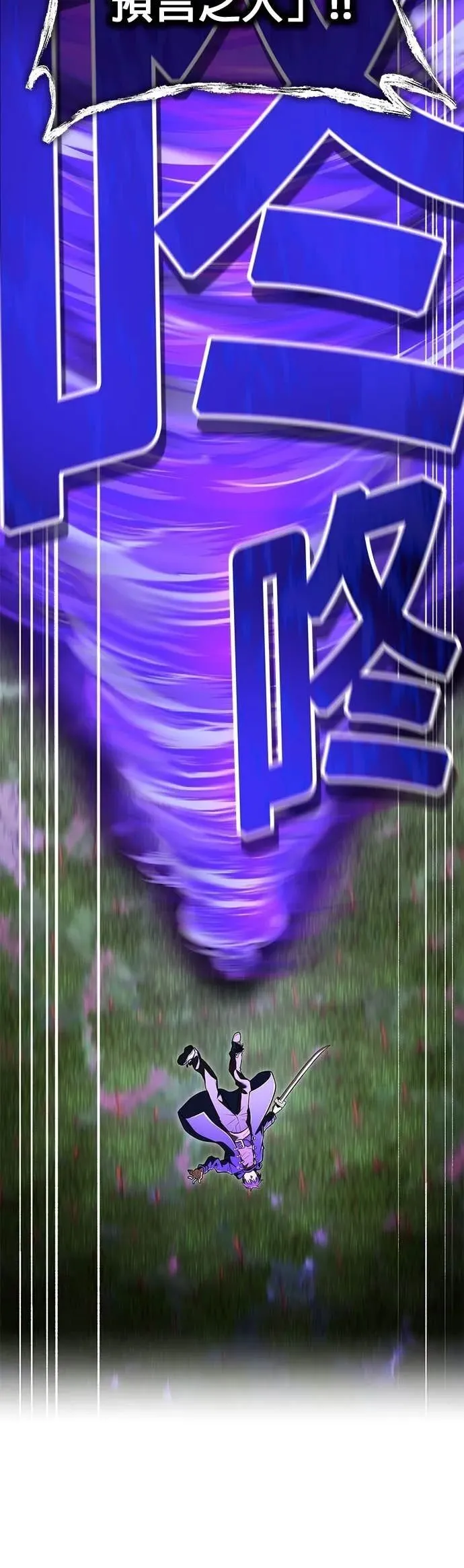第57集 第21页