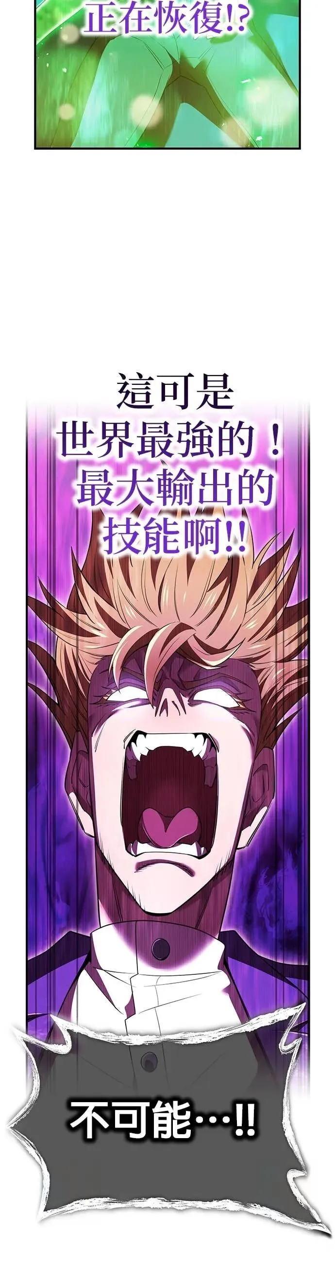 第57集 第34页