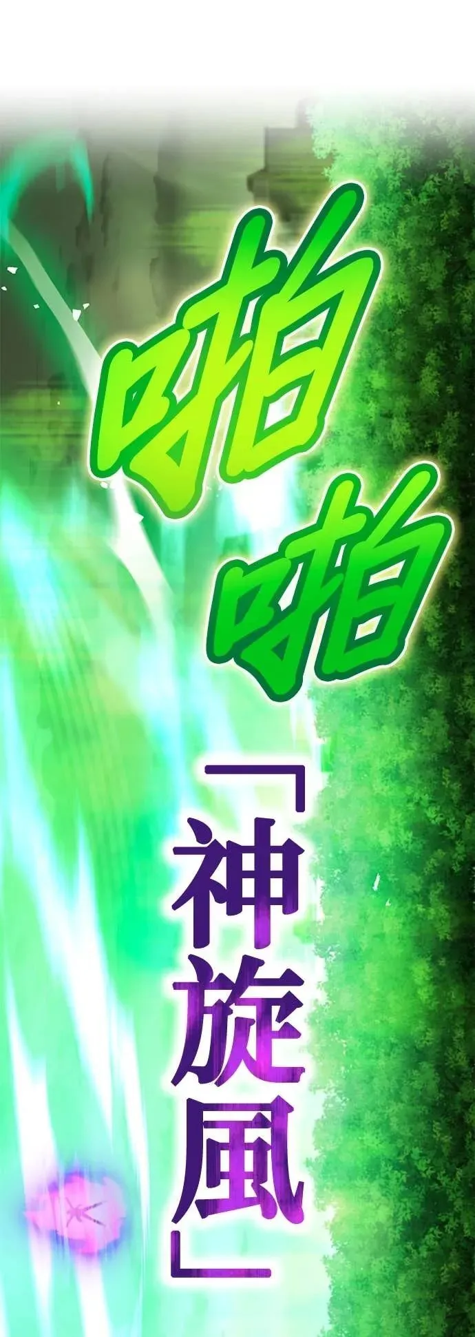 第57集 第35页