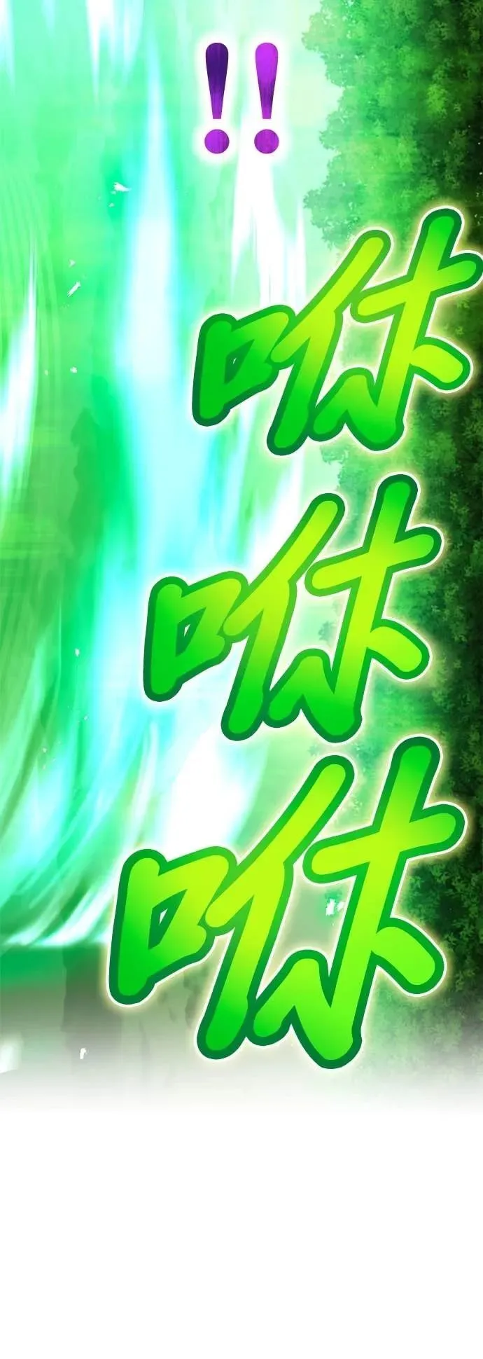 第57集 第36页