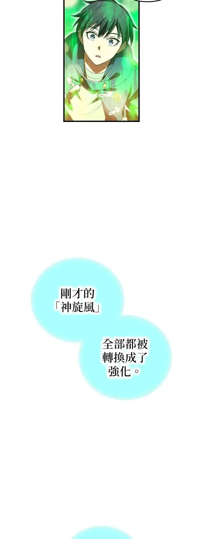 第57集 第41页