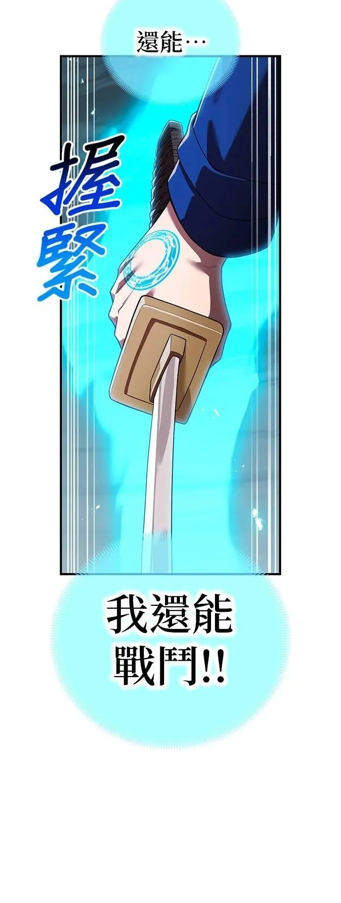第57集 第42页