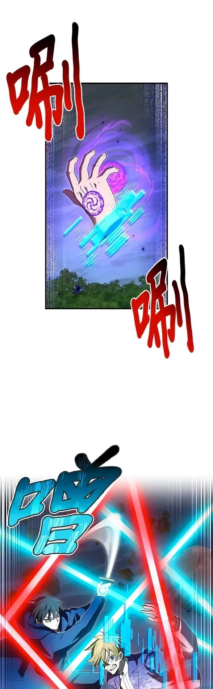 第57集 第46页
