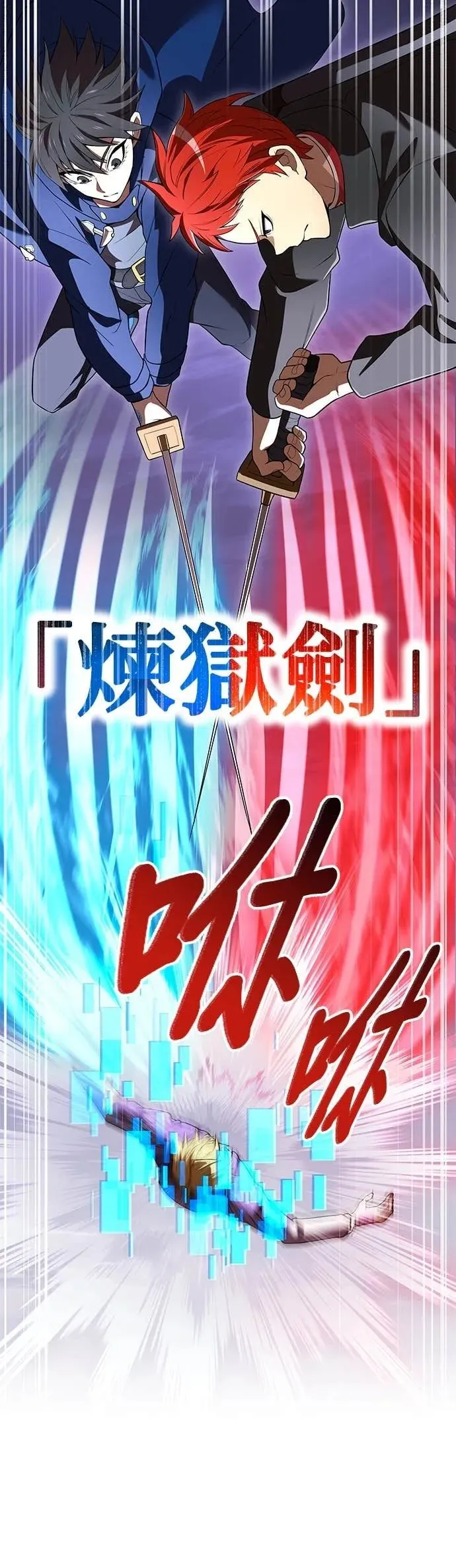 第57集 第51页