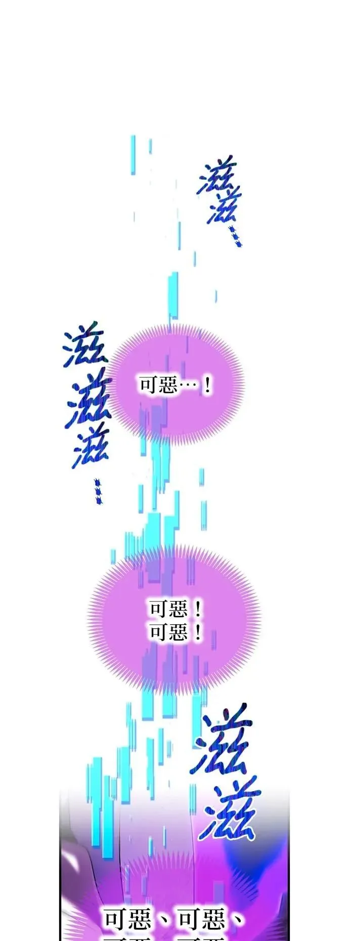 第57集 第52页