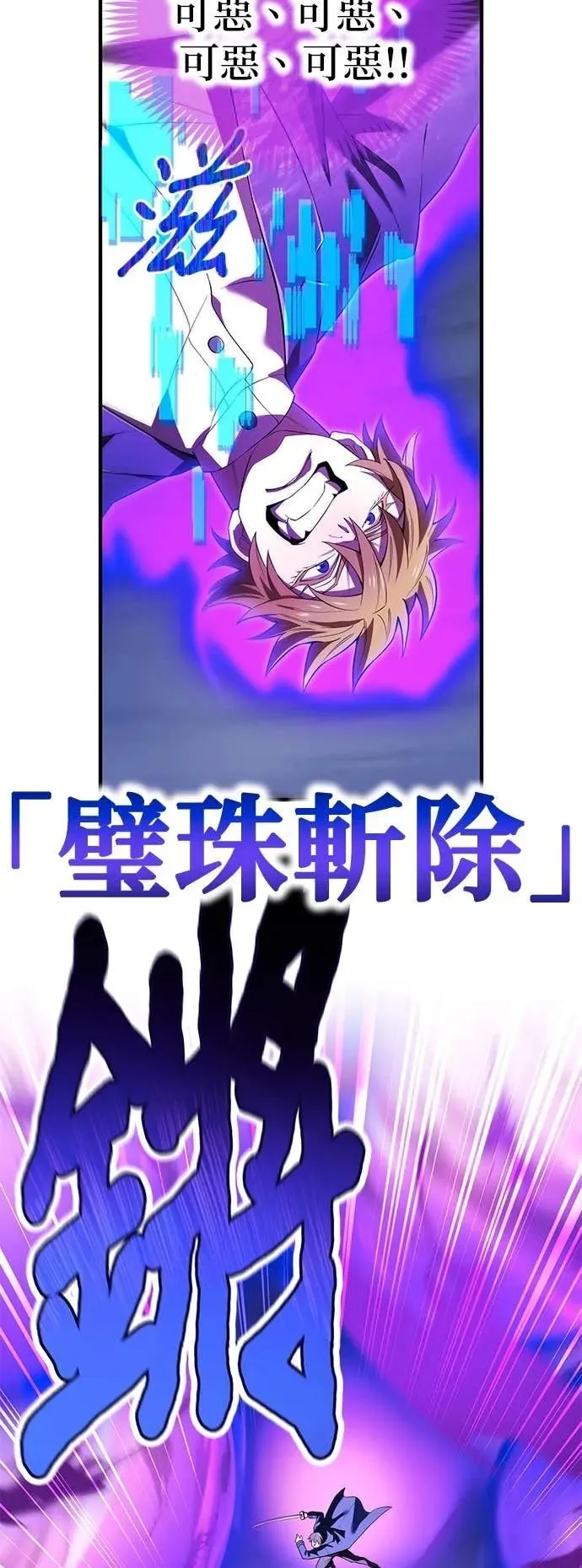 第57集 第53页
