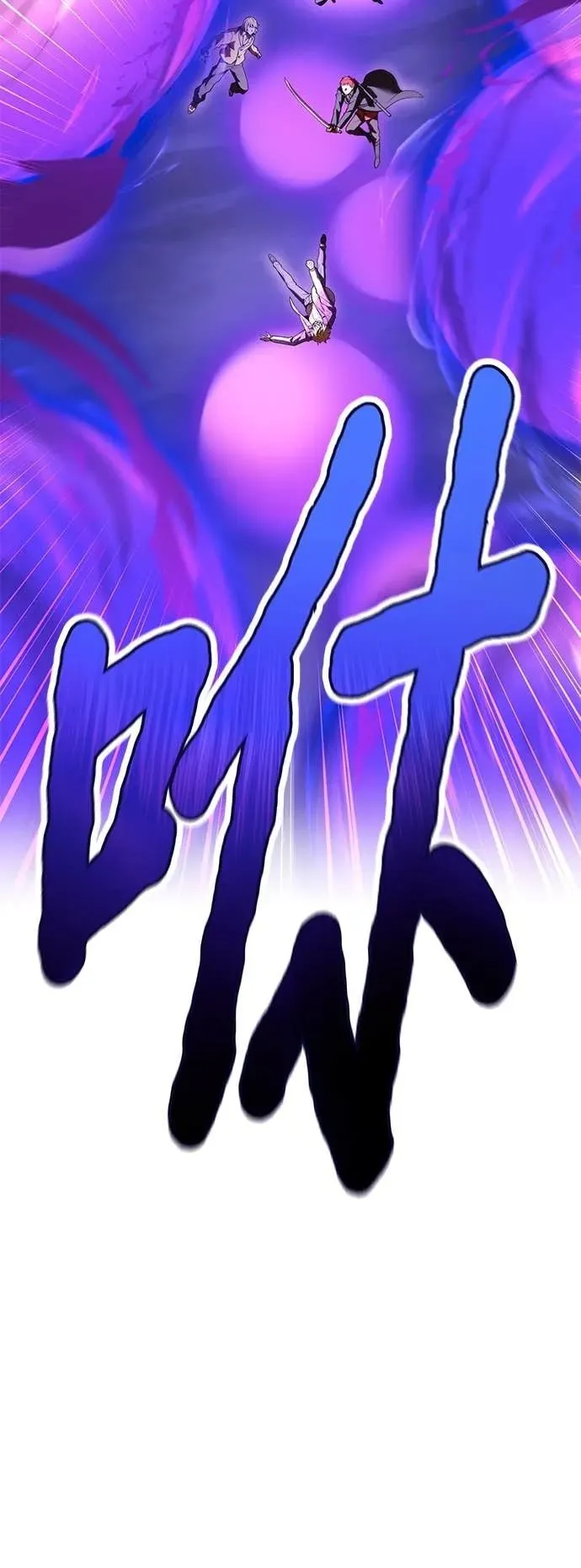 第57集 第54页