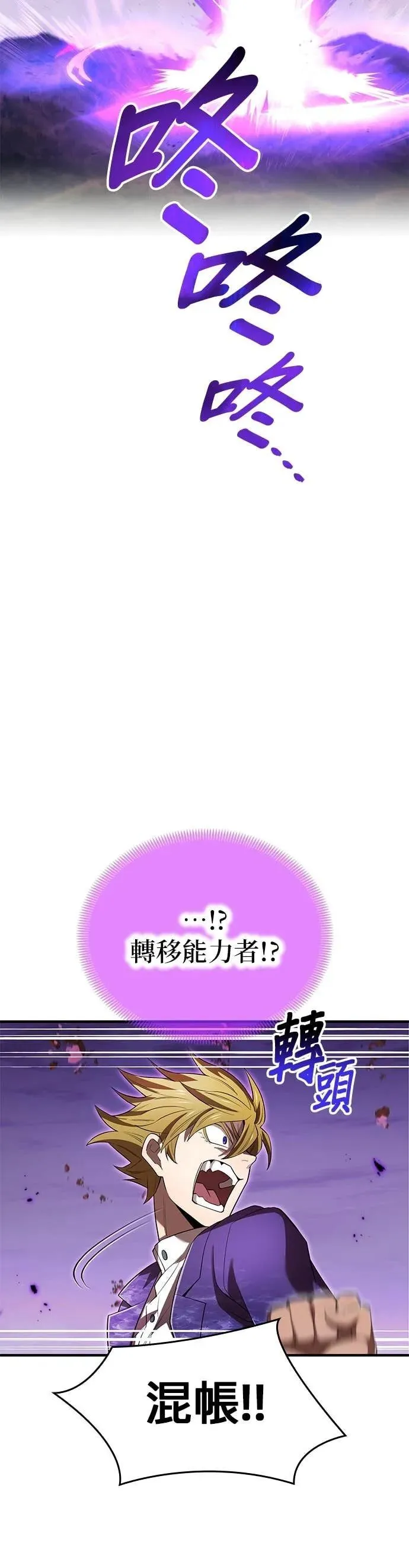 第57集 第58页