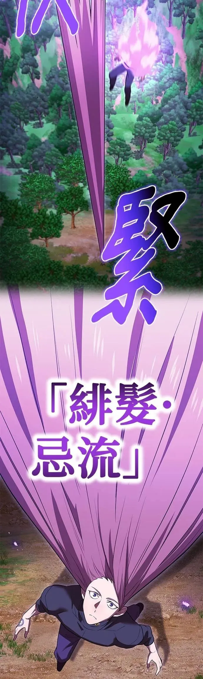 第57集 第65页