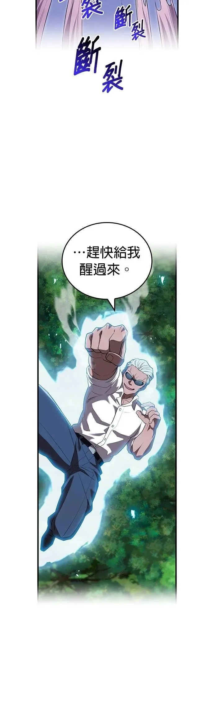 第57集 第69页