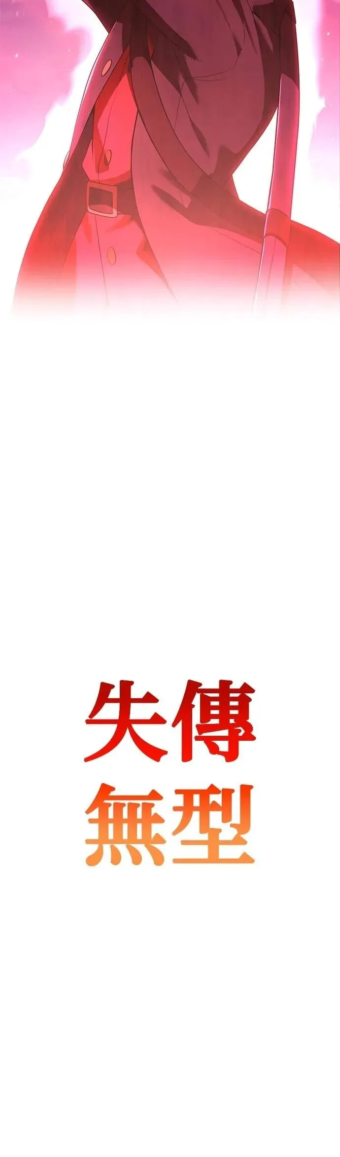 第57集 第78页