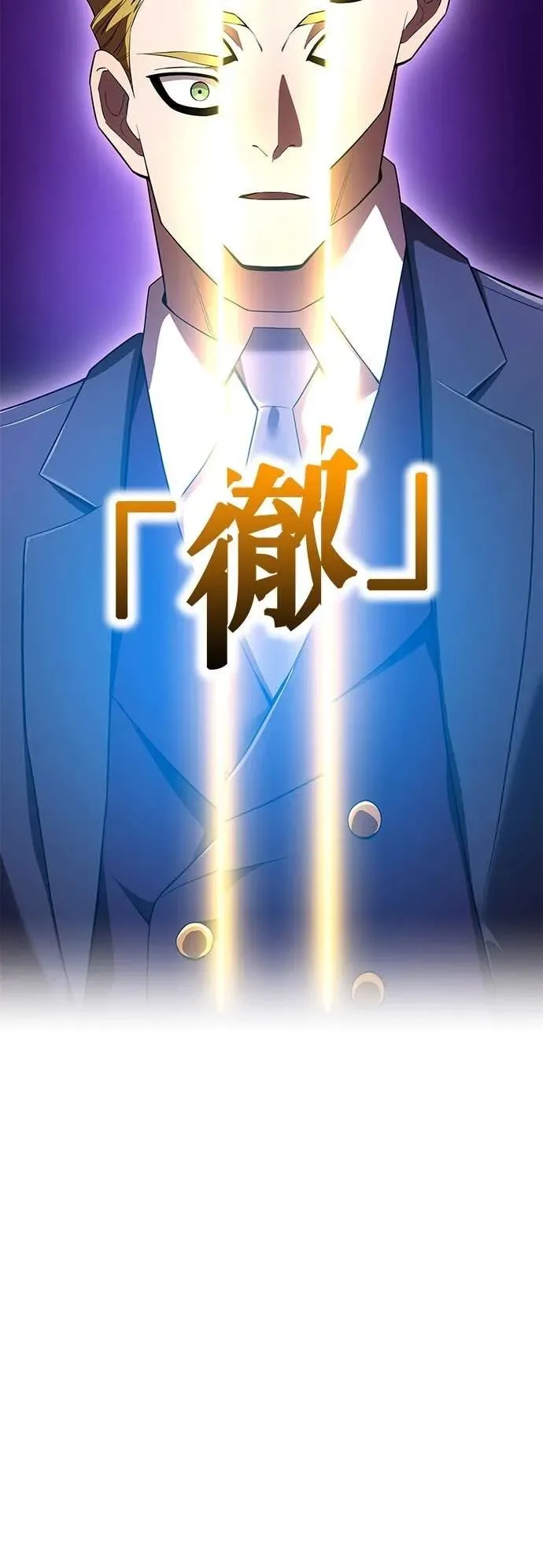 第57集 第82页