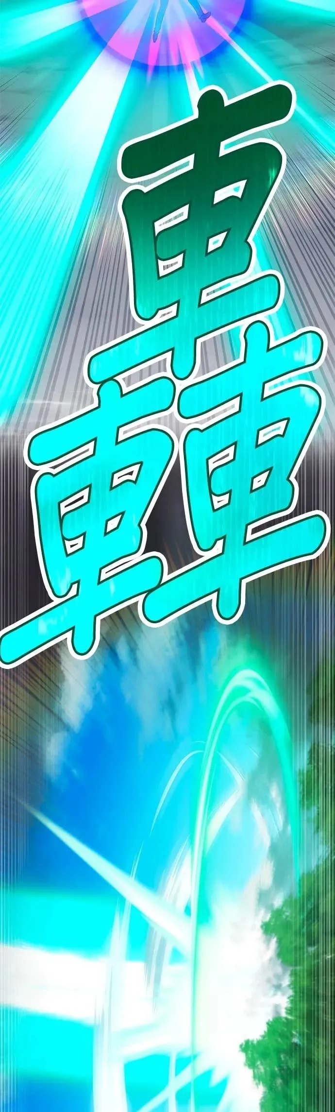 第57集 第84页