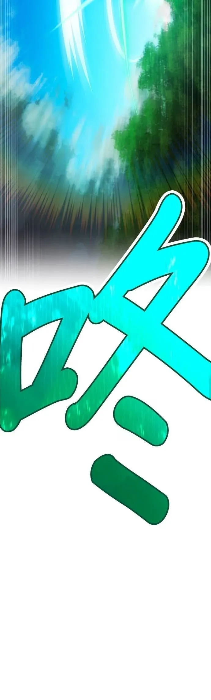 第57集 第85页
