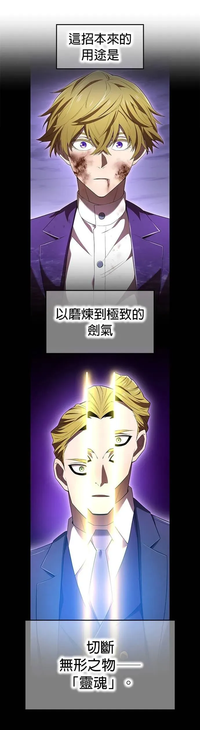 第58集 第2页