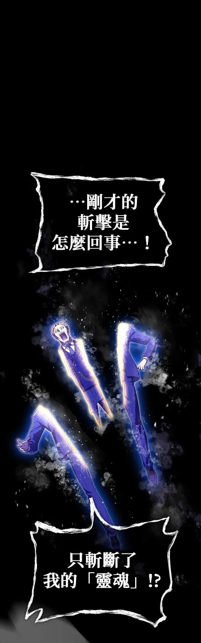 第58集 第4页