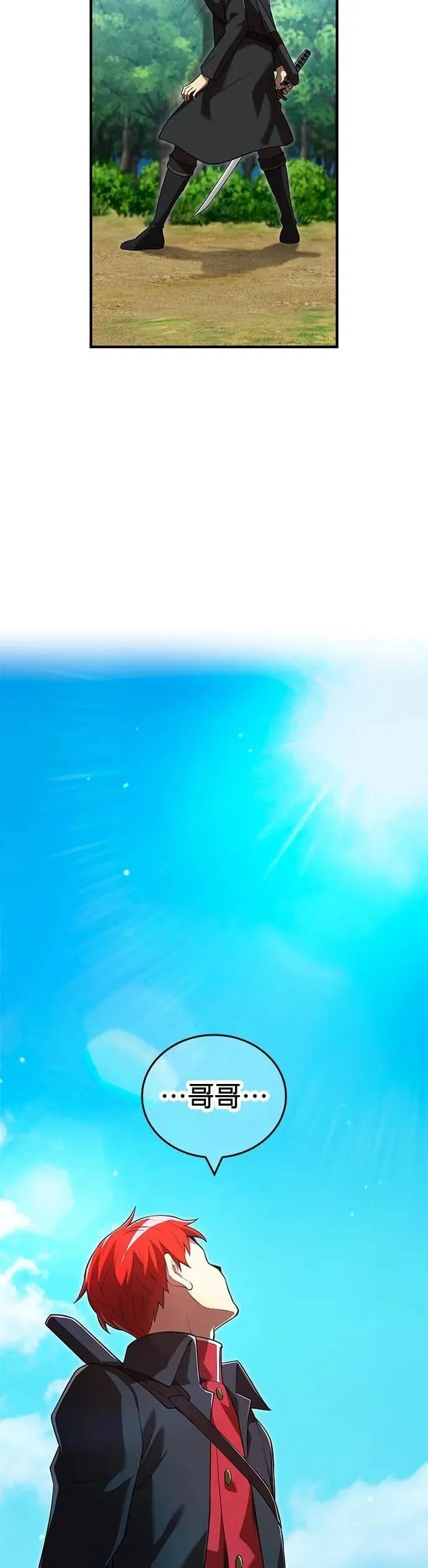 第58集 第11页