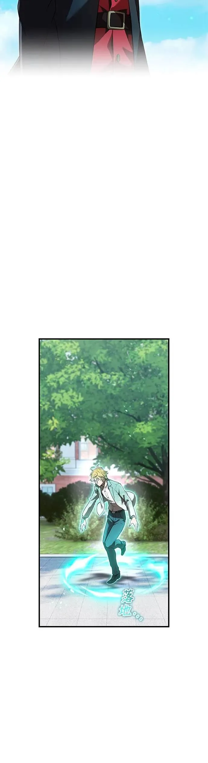 第58集 第12页