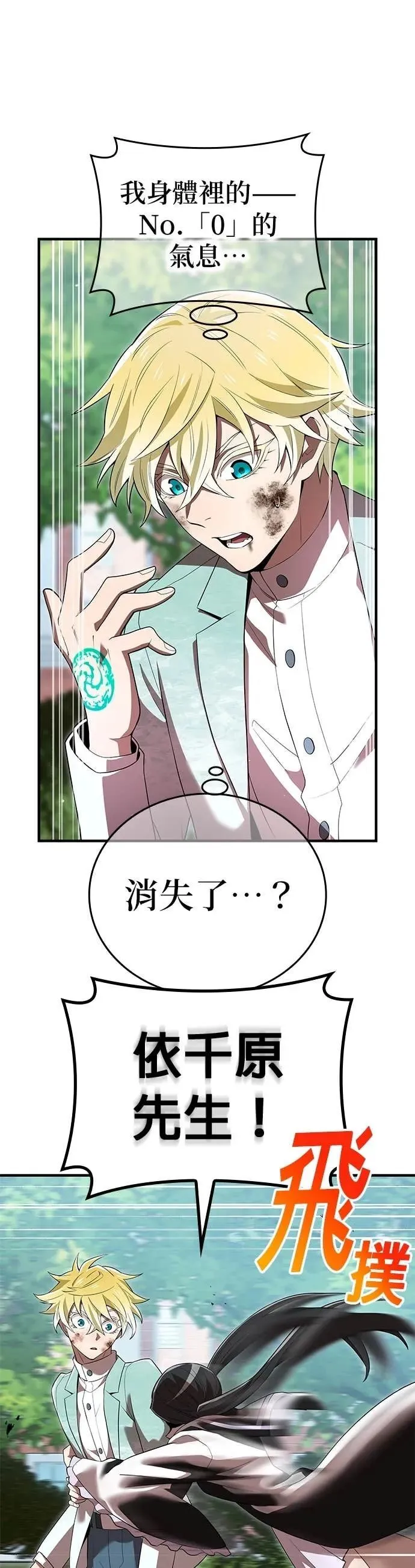第58集 第13页