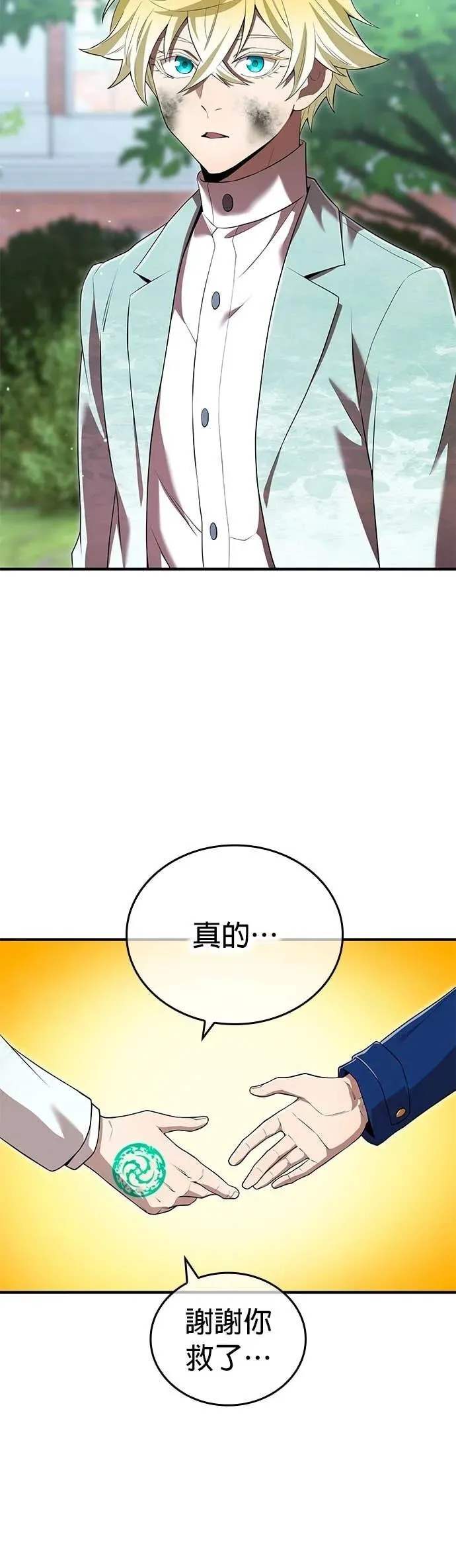 第58集 第17页