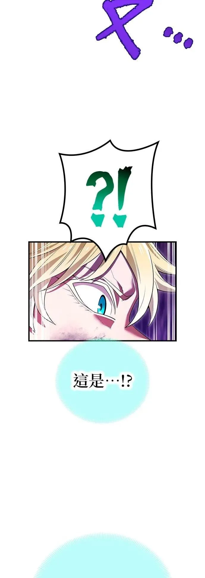 第58集 第19页