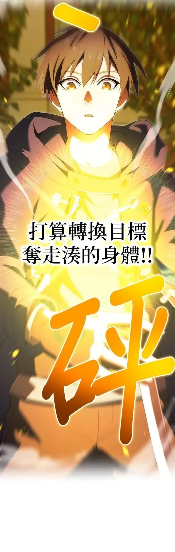 第58集 第24页
