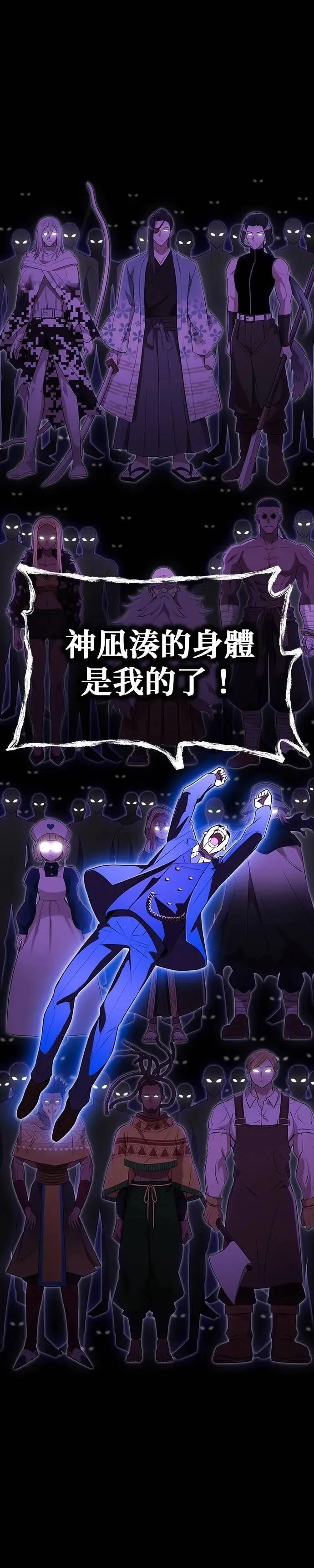 第58集 第32页