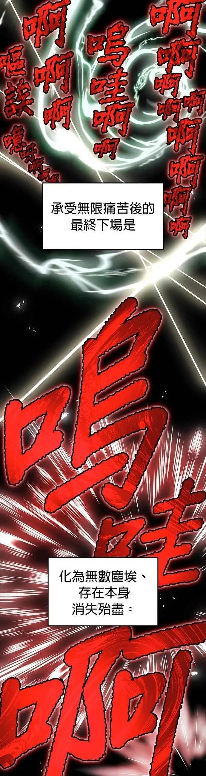 第58集 第37页