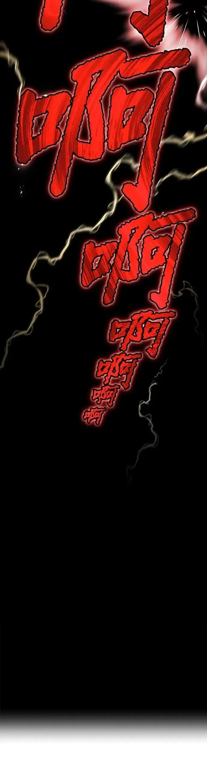 第58集 第38页