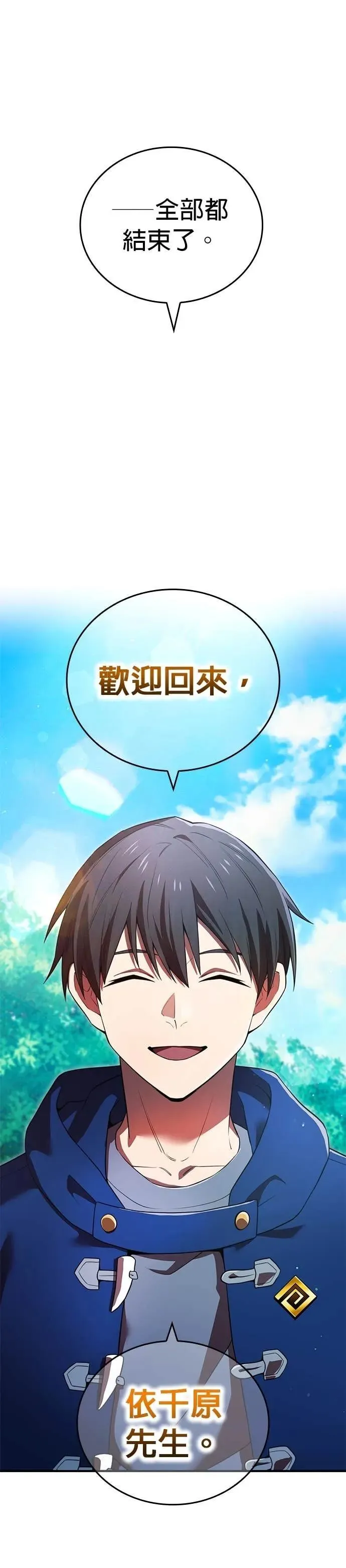 第58集 第39页