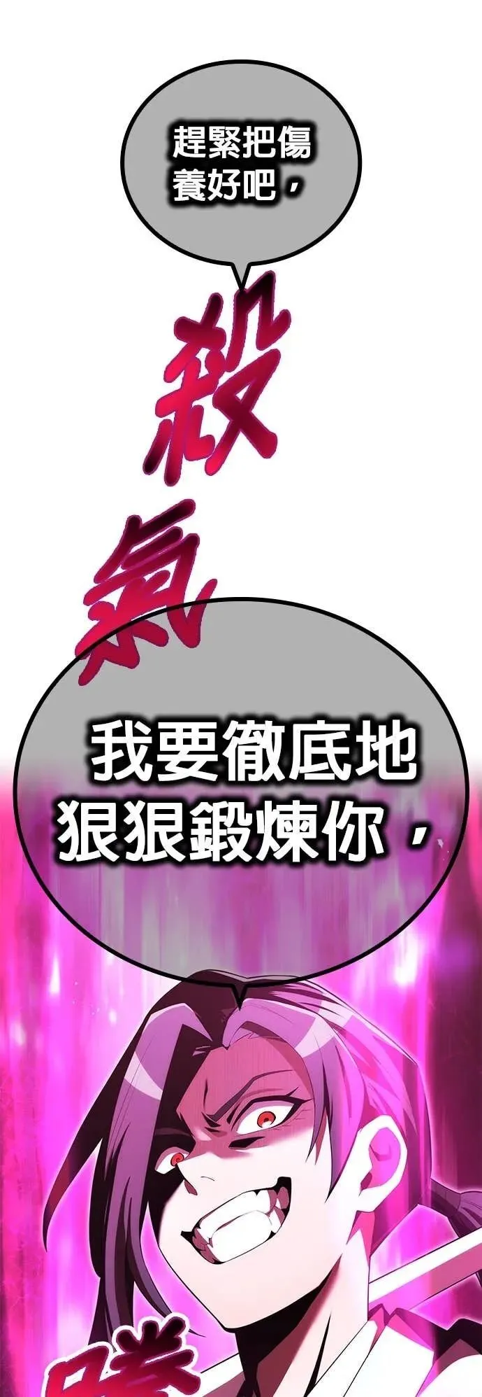 第58集 第46页
