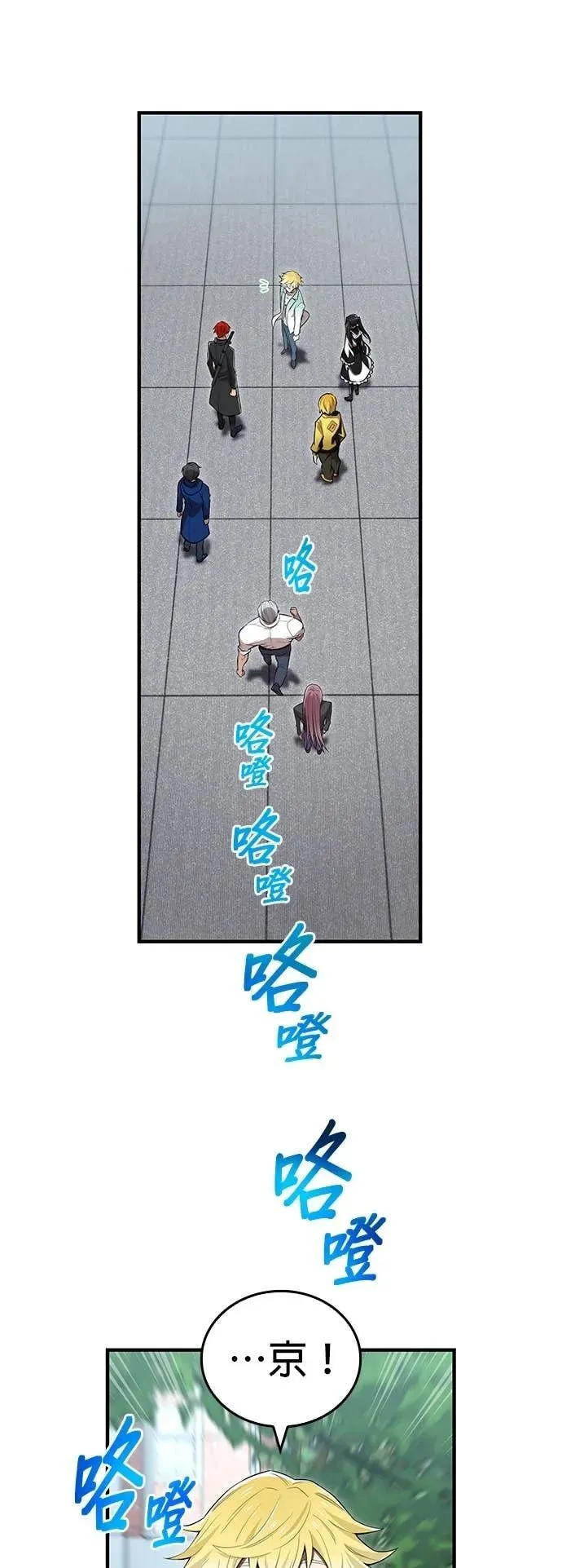 第58集 第49页