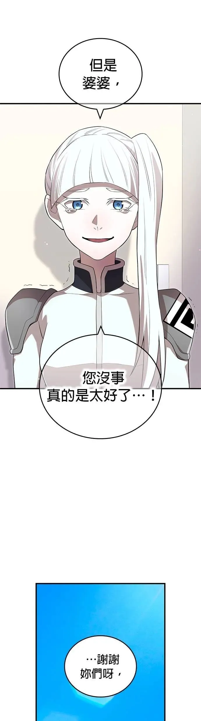 第58集 第56页