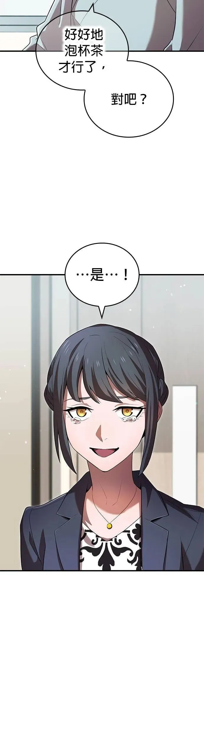 第58集 第58页