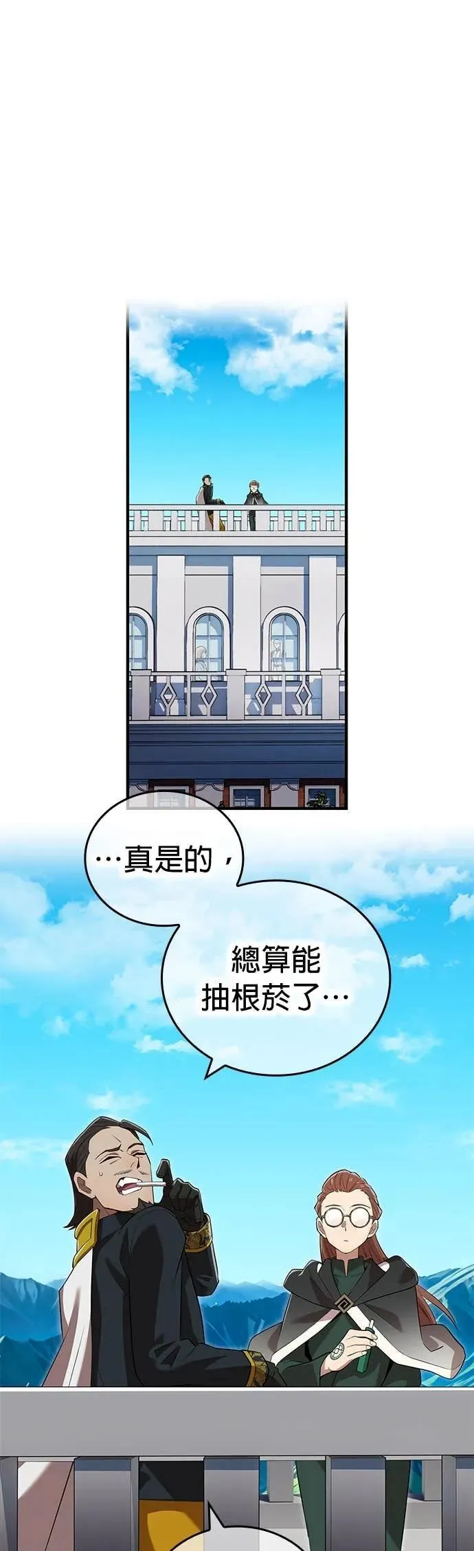 第58集 第59页