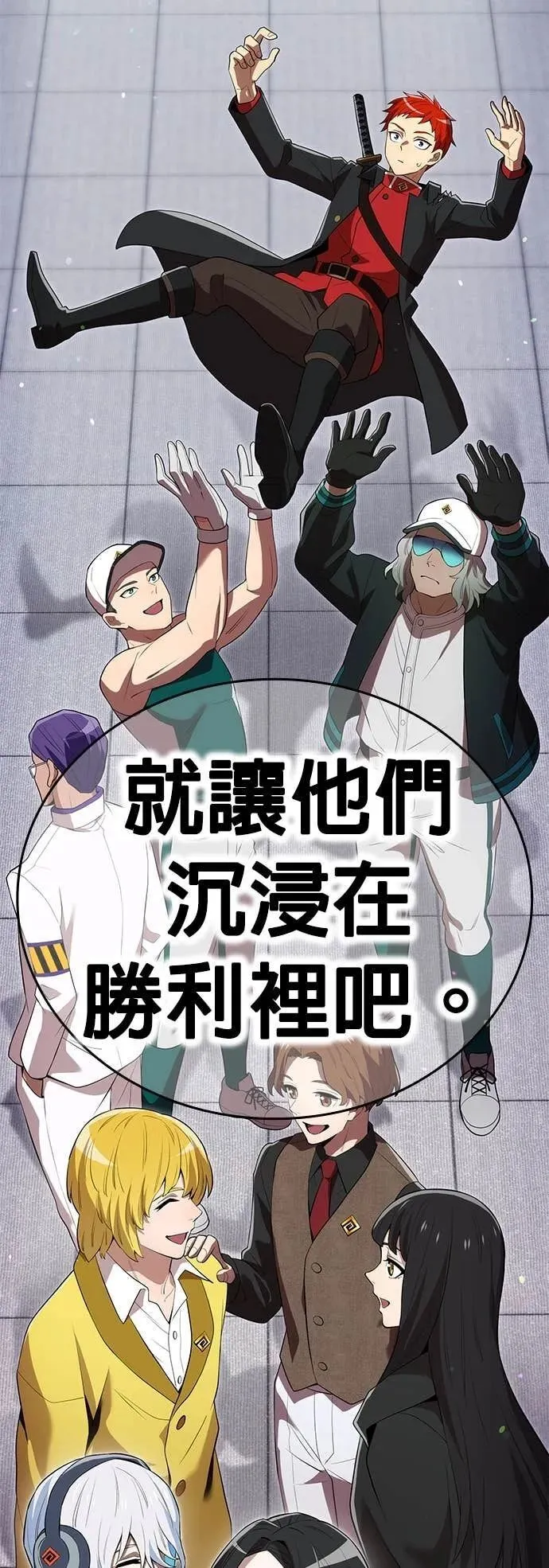 第58集 第63页