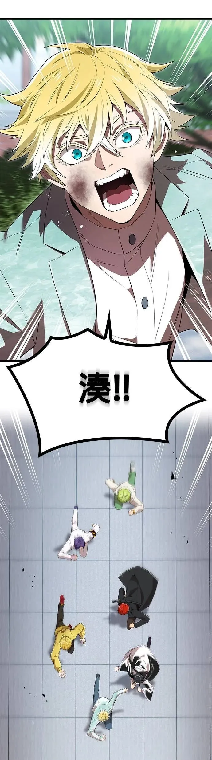 第58集 第73页