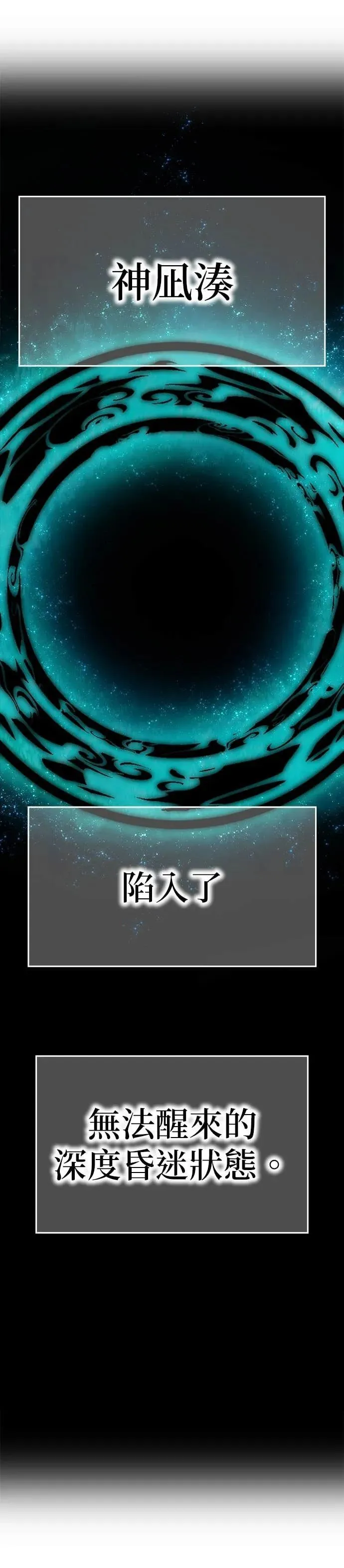 第58集 第75页