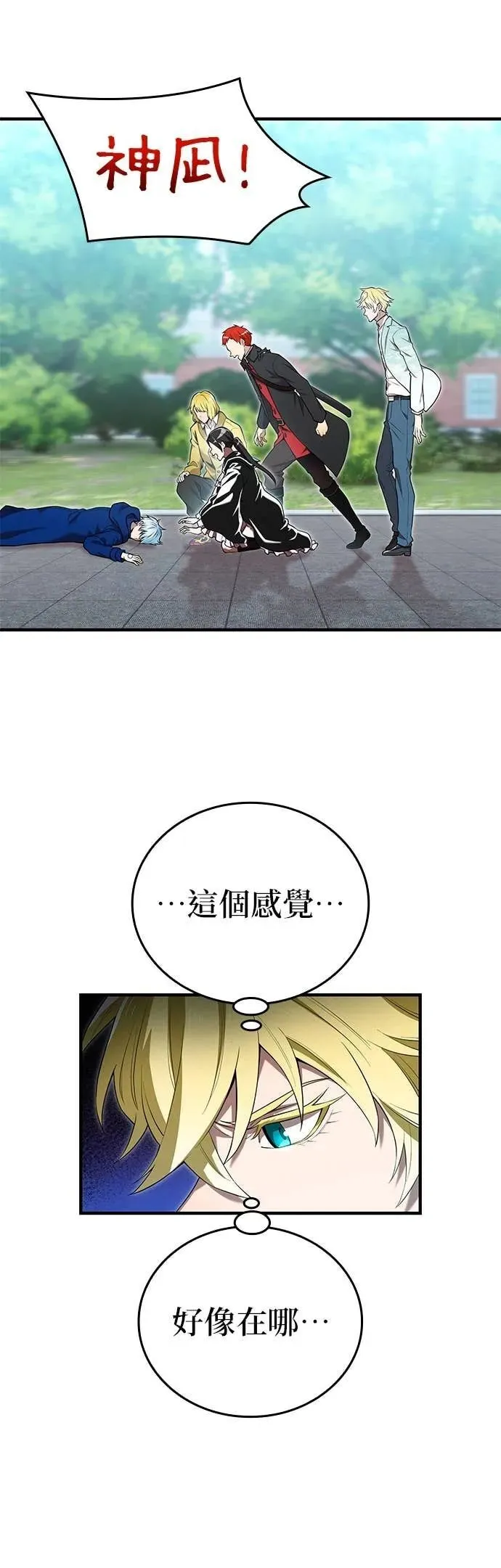 第59集 第5页