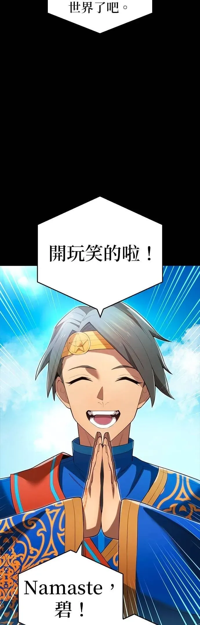 第59集 第17页
