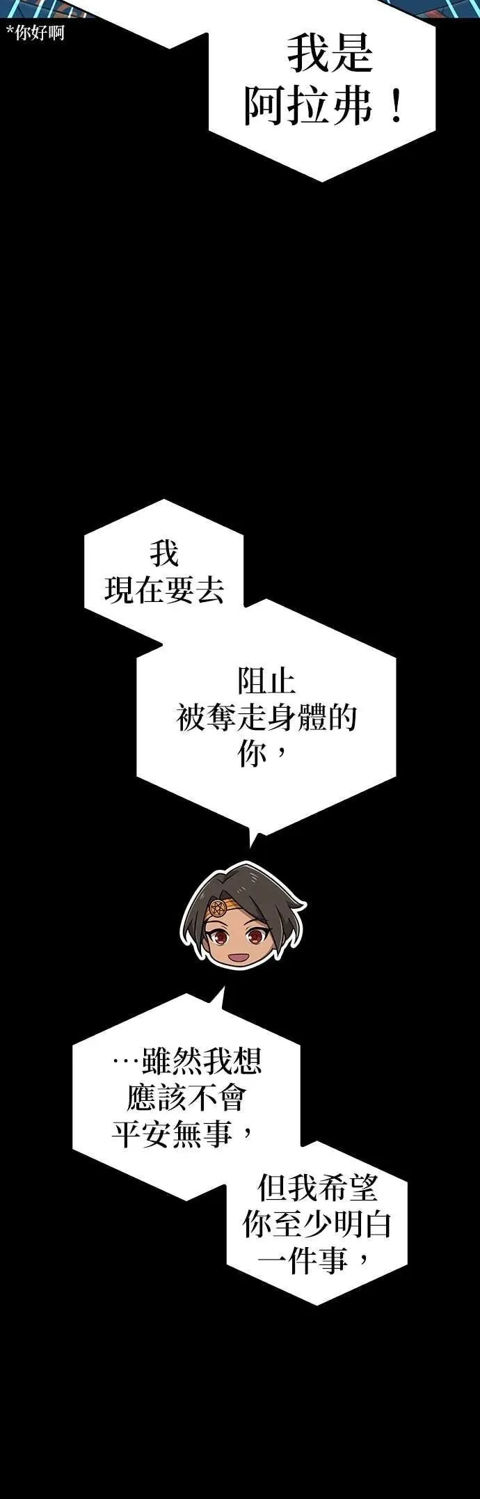 第59集 第18页