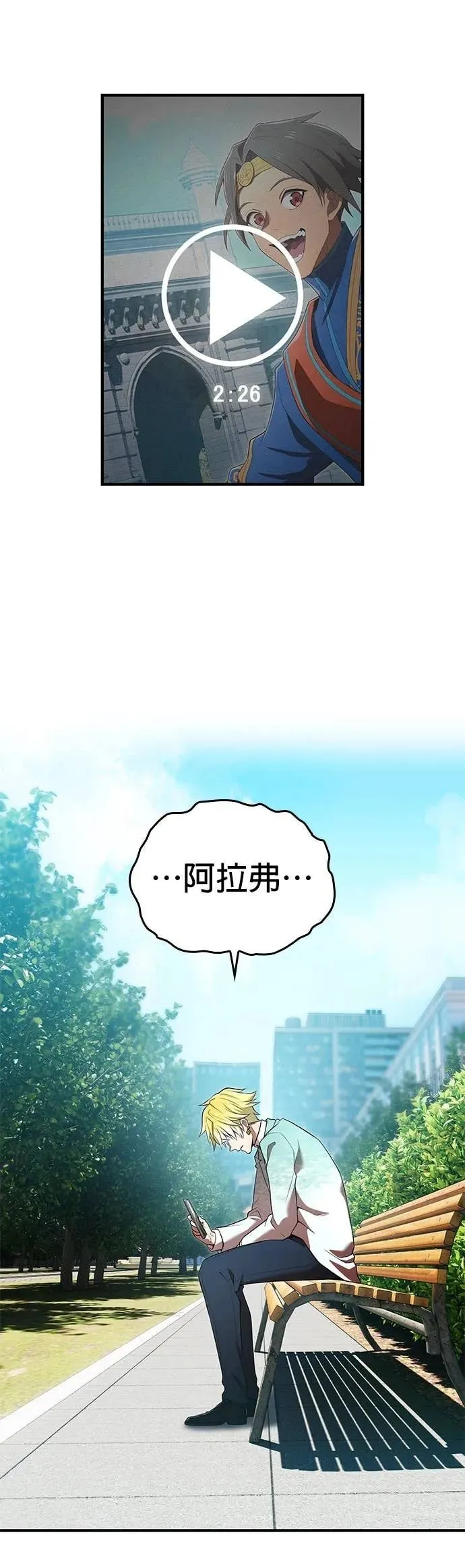 第59集 第22页