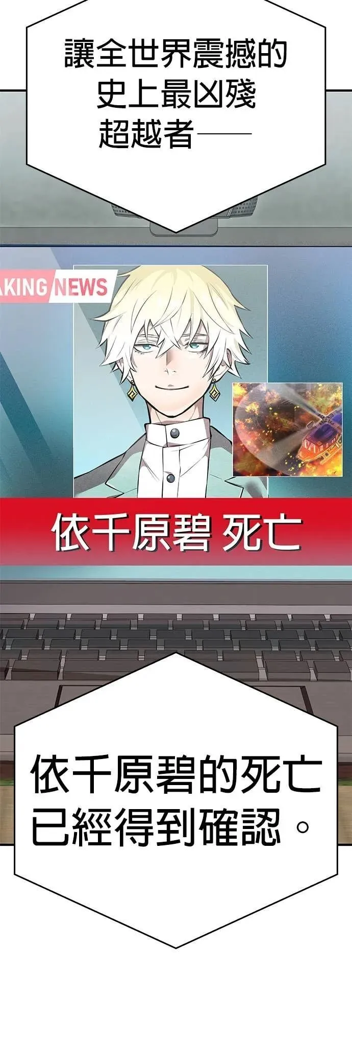 第59集 第26页