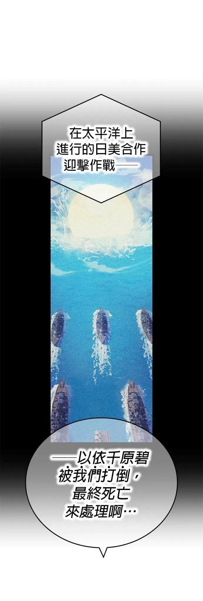 第59集 第27页