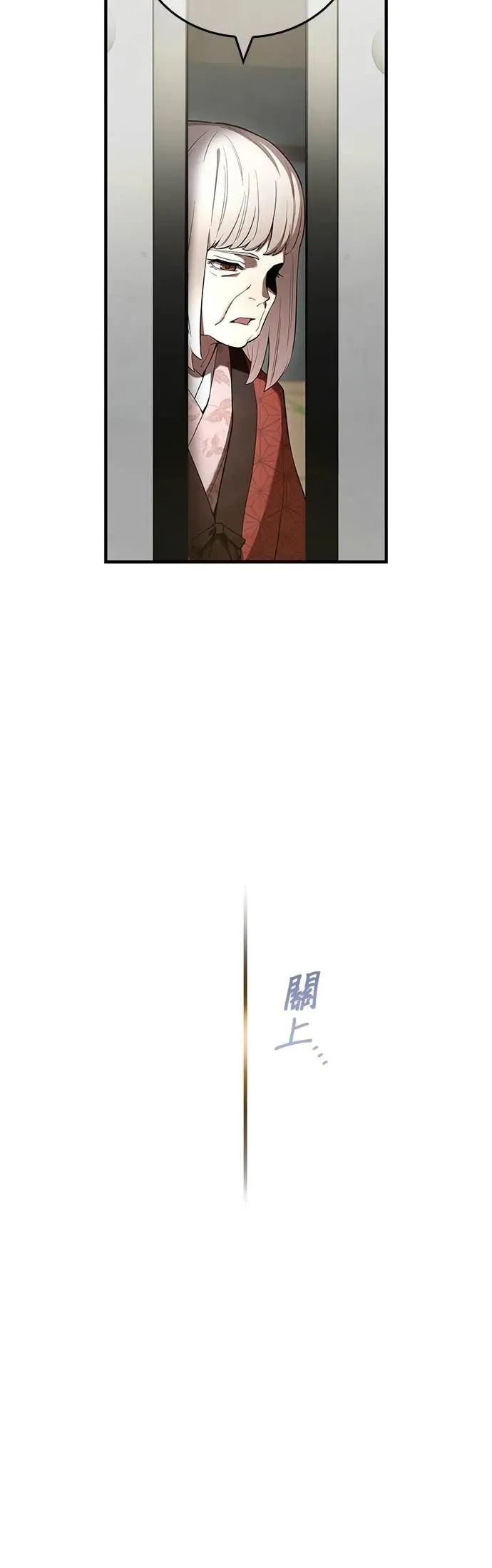 第59集 第33页