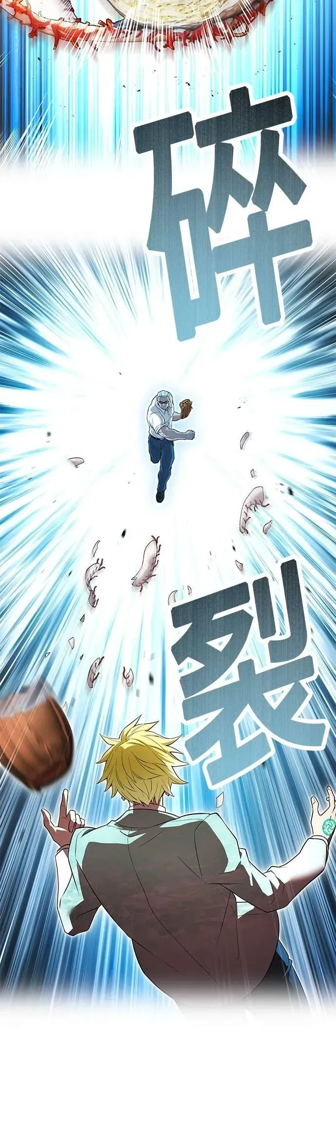 第59集 第39页