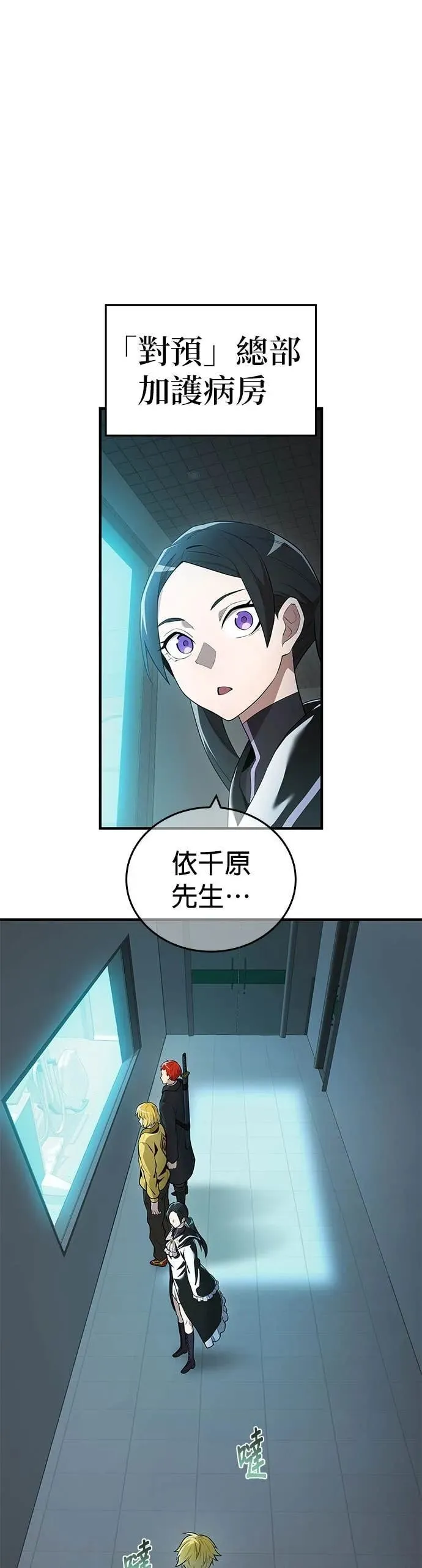 第59集 第46页