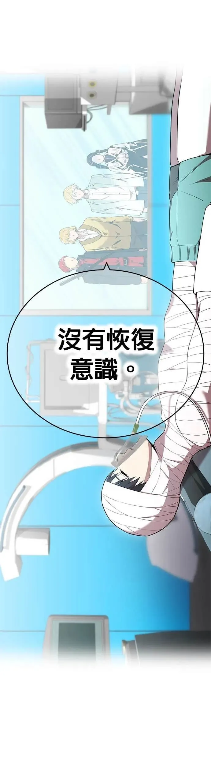 第59集 第48页