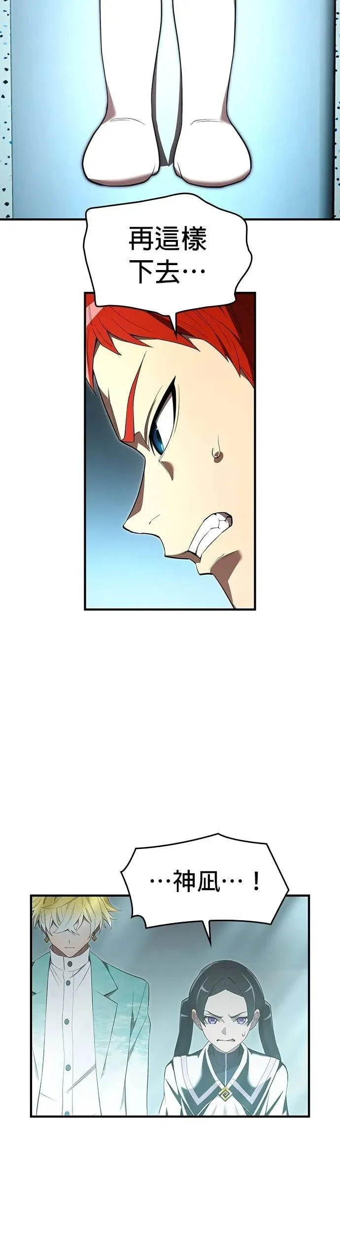 第59集 第50页