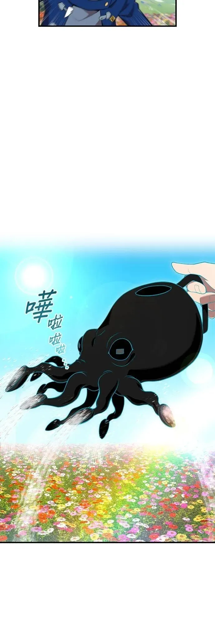 第59集 第61页